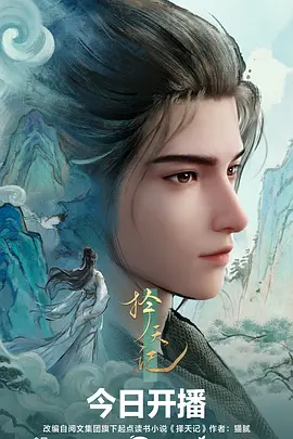 我的邻居是顶流封面