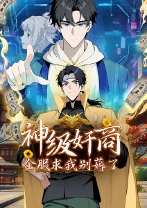 我的老板是只猫封面